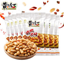 黄飞红 麻辣花生米香脆椒办公室零食下酒菜餐饮佐餐调料 麻辣花生42g*8袋