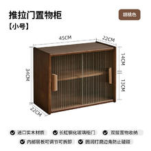 家逸 实木餐边柜置物架杯子收纳柜家用餐桌碗柜台面储物杯架桌面手办架 45cm胡桃色