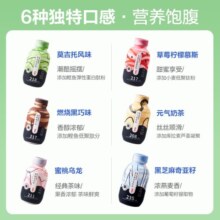 京东京造 营养代餐奶昔65g*6 高蛋白 高饱腹感 即食早餐奶茶代餐粉390g