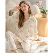 芬腾 新款睡衣女春秋季纯棉家居服套装