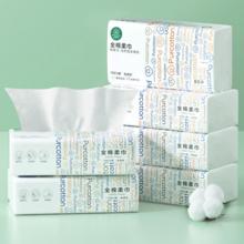 全棉时代 一次性洗脸巾婴儿棉柔巾擦脸巾餐巾面巾家用差旅 1层 80抽*6包 定制款