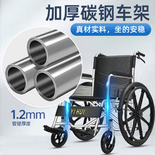 国家补贴：怡辉 便携式可折叠轮椅 lyyh112