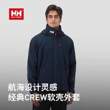 百亿补贴：哈雷汉森 户外登山防泼水保暖软壳网兜外套