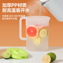 茶花塑料家用果汁壶大容量杯子耐高温凉水杯茶壶凉水壶凉白开冷水壶 【白色】有刻度线 2200ml