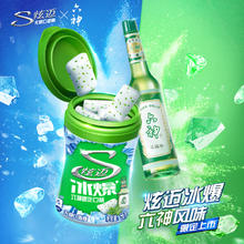 炫迈六神冰爆脆皮无糖口香糖40粒