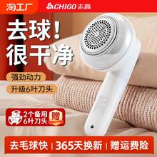 志高毛球修剪器电动去除毛球神器刮毛家用剃毛器衣服毛球旗舰店