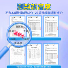 Ddrops滴卓思 儿童AD滴剂0岁以上婴幼儿钙ad3钙吸收 儿童ad 1岁以上 【1-18岁】D3滴剂600IU*2瓶