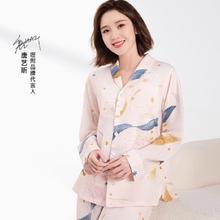 嫚熙春夏季月子服家居服套装