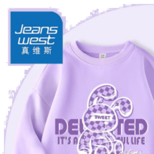 真维斯儿童时髦卫衣春秋新款可爱女孩卡通休闲裤女童上衣套装洋气 【两件套】紫黑/白紫弯耳兔 160