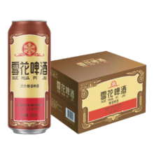 雪花(Snowbeer)经典老雪 500ml*12 限时补贴【临期清仓】