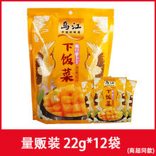 乌江 脆口榨菜芯 22g*24袋