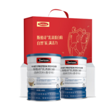 Swisse斯维诗99%乳清蛋白粉 老人补免疫球蛋白营养 礼盒装1050g过年礼品