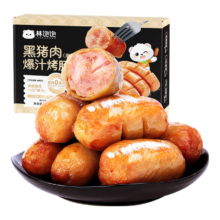 林饱饱  无添加高品质黑猪肉爆汁烤肠  8支