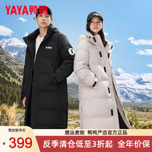YAYA 鸭鸭（YAYA）羽绒服女情侣长款过膝2024冬季新款零下40度加厚极寒保暖情侣外套 黑色 L (165)