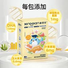 馨蓓安DHA无糖爆珠凝胶糖果2瓶