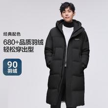 波司登 冬季长款经典休闲连帽羽绒服