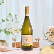 星空莫斯卡托 Moscato d' Asti DOCG爱诺比亚起泡酒 750mL