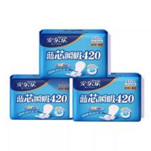 安尔乐 正品蓝芯夜用420mm*3包