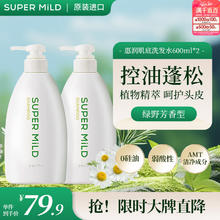 惠润 柔净洗发露 绿野芳香 600ml*2