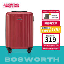 美旅 ABS拉杆箱 BOSWORTH TC3 红色 20英寸