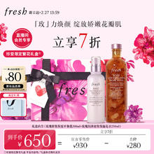 京东PLUS：fresh 馥蕾诗 玫瑰密集保湿护肤套装（平衡乳100ml+保湿花水250ml）