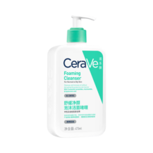 适乐肤（CeraVe）氨基酸洁面啫喱473ml温和清洁控油泡沫洗面奶混油性男女新年礼物