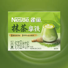 雀巢 咖啡速溶咖啡抹茶拿铁风味17g*12条提神办公冲调饮品