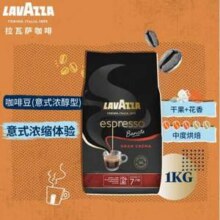 意大利进口，Lavazza 乐维萨 意式红牌特浓咖啡豆1kg