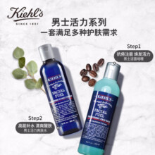 科颜氏（Kiehl's）男士洗面奶250ml+爽肤水250ml护肤套装补水控油送男友生日礼物