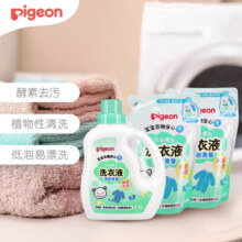 贝亲（Pigeon） 婴儿洗衣液 宝宝儿童专用酵素温和去污1瓶2袋共3L 清新果香PL405