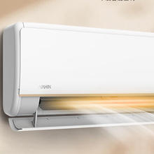 华凌 KFR-35GW/N8HE1Pro 新一级能效 壁挂式空调 1.5匹