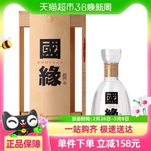 88VIP会员：今世缘 四开国缘 42%vol 浓香型白酒 500ml单瓶装