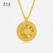 京东百亿补贴：周大生 八宝罗盘银项链