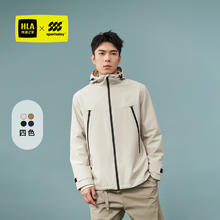 海澜之家 sportsday通用款运动夹克HWJAW1W002A-yd