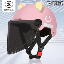 庆麟 3C认证四季电动车安全头盔