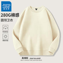 真维斯 卫衣 （三件共99.7元）男春季圆领百搭长袖休闲卫衣+两件带帽卫衣 GW纯色 2XL