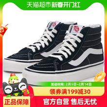 VANS VN0A38GFPXC-091540 男女通用板鞋