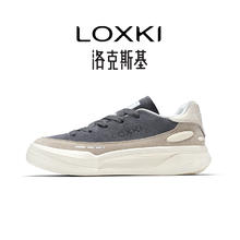 洛克斯基 LOXKI 板鞋男休闲鞋子男潮鞋百搭 小圆鞋Lite