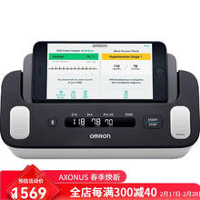 欧姆龙 OMRON BP7900 电子血压计+心电图无线上臂血压心律监测仪蓝牙测量Bp EKG老人父母
