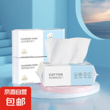 一次性洗脸巾洗 款式随机 30抽