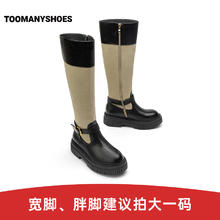TOOMANYSHOES 曲奇靴 青年骑士靴 TE6ZAD75DU1DG3