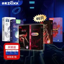 赤尾 超薄玻尿酸潮玩丝袜避孕套30只
