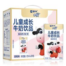 Mr.Seafood京鲜生 一颗大 樱桃番茄小串 418g*2盒
