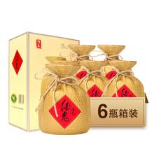 限移动端、京东百亿补贴：酒鬼 传承 52%vol 馥郁香型白酒 500ml*6瓶