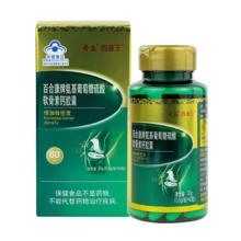 奇正药业 氨糖软骨素60粒/盒