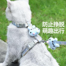 限移动端、京东百亿补贴：憨憨乐园 猫绳牵引绳项圈防挣脱猫咪外出溜遛猫绳链子兔宠物胸背带项圈蓝s