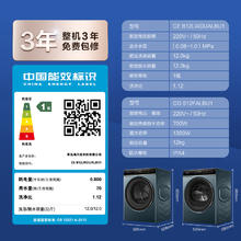 卡萨帝 星悦 CE B12LWDUALBU1+CG S12FALBU1 洗烘套装 12kg