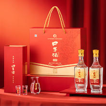 口子窖 金杯口子酒 50%vol 兼香型 500ml*2瓶 礼盒装