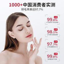 88VIP会员：美人符 BEAUTY SIGN 唇部脱毛膏脱唇毛去小胡子须女士脸面部汗毛专用漂胡剂神器非永久
