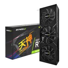 雷索 REISUO 3080 20G天神PROAI智能-G6x版